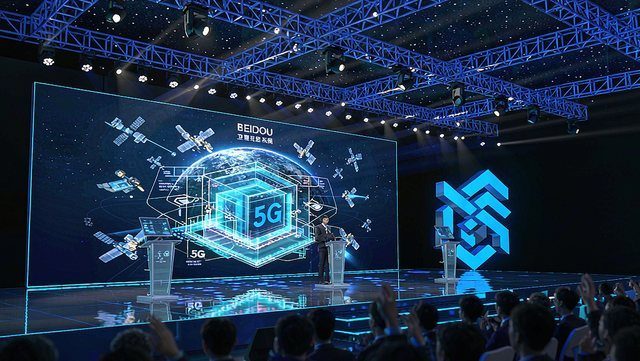 北斗与5G融合应用论坛